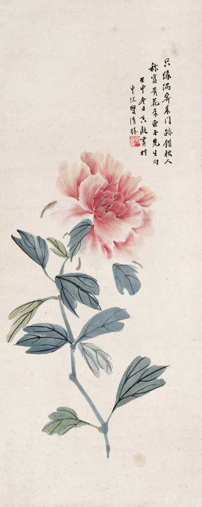 何香凝 壬申（1932年）作 牡丹 立轴